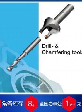 供应德国hollfelder复合钻头H 2006系列