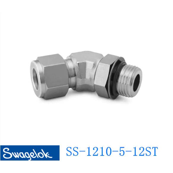 Swagelok(SS-1210-5-12ST)45°外螺纹弯头3/4inx1 1/16-12