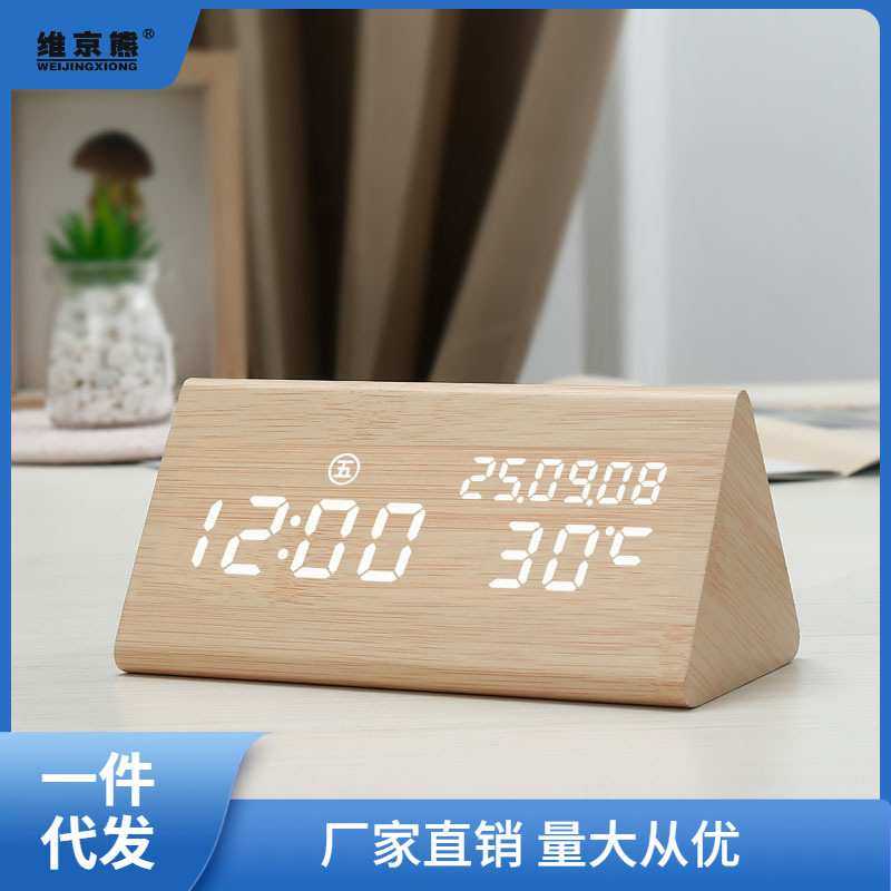 复古木质闹钟 LED静音电子钟创意床头钟客厅座钟摆件夜光时钟链衡