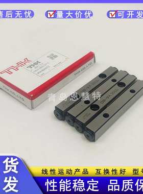 THK交叉滚子导轨VR18-300×6Z VR18-400×9Z 500×11Z 600×13Z