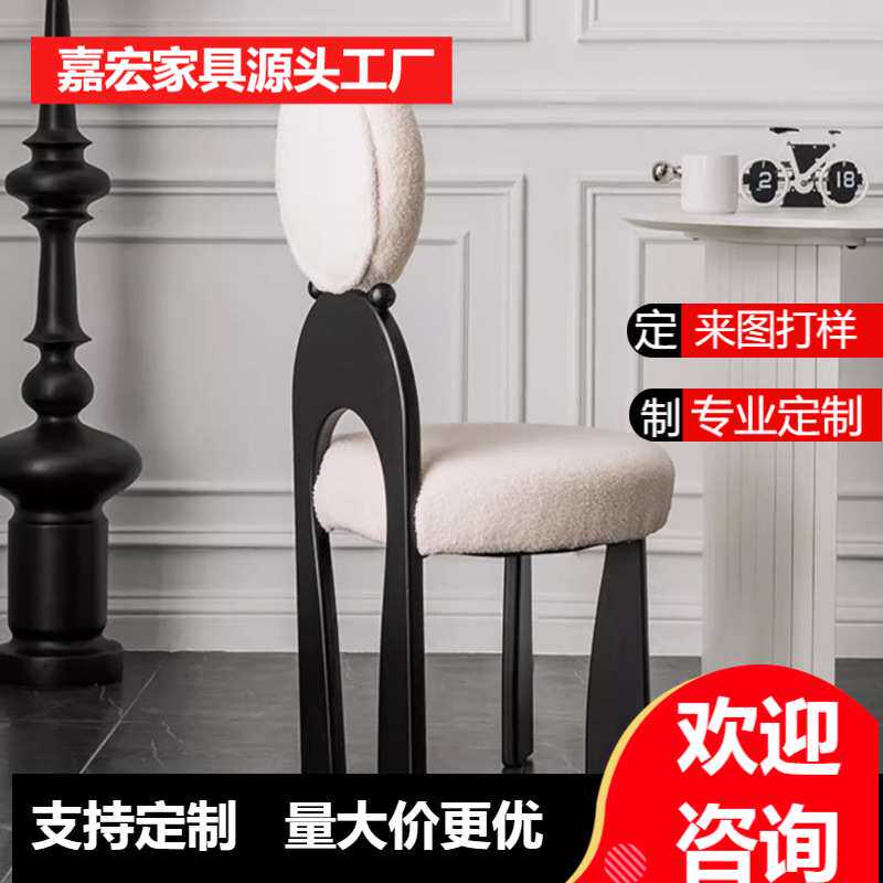 中古风实木耳环椅餐椅北欧侘寂风家用小户型简约设计师休闲靠背椅