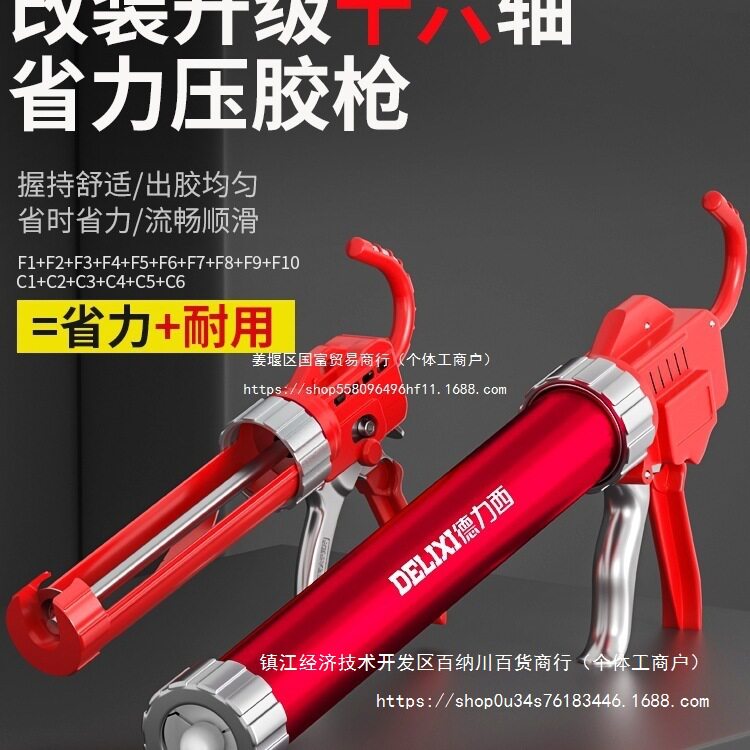 玻璃胶枪十六轴密封胶软枪打胶枪自动断胶省力结构胶胶枪包邮