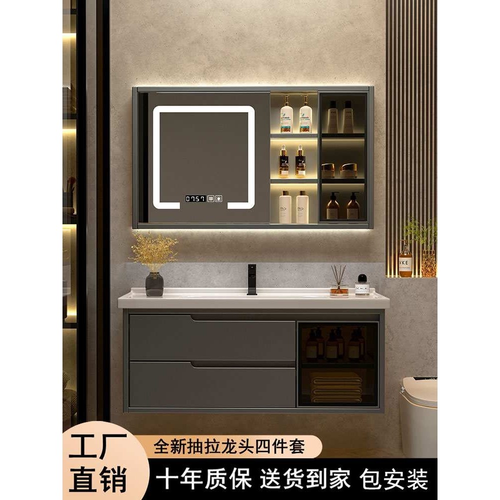 my智能浴室柜洗脸盆柜组合陶瓷一体盆洗手池卫生间洗漱台面实木简