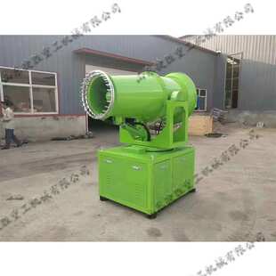 烟尘区降尘30米雾炮机远程式雾炮洒水机房屋拆迁抑尘喷雾机