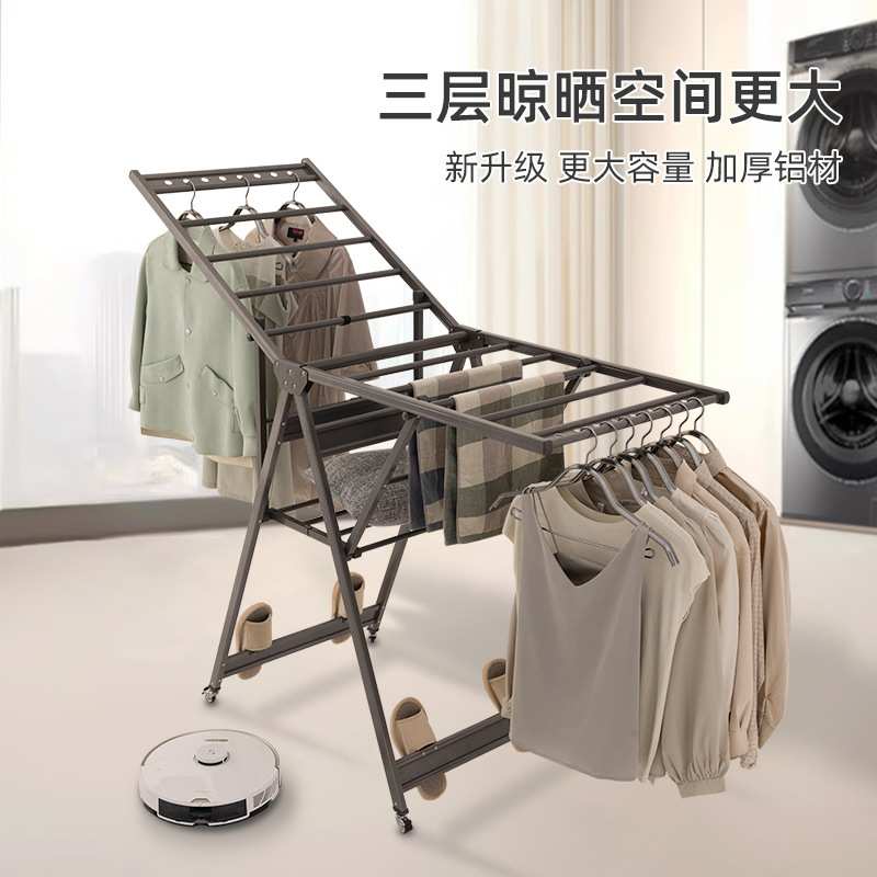 晾衣架落地折叠室内外阳台晒被架 家用翼型凉衣架 晒架加厚铝合金