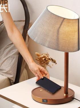 简约现代卧式床头灯无线充电北欧客厅书房实木ileb
