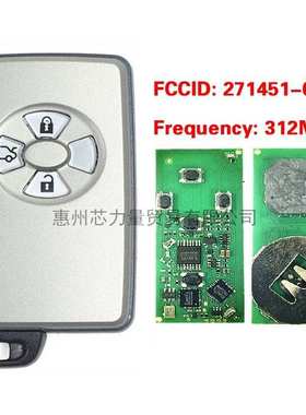 适用丰田卡罗拉RAV4智能卡 P194 4D-67 Chip, 312MHz 271451-0500