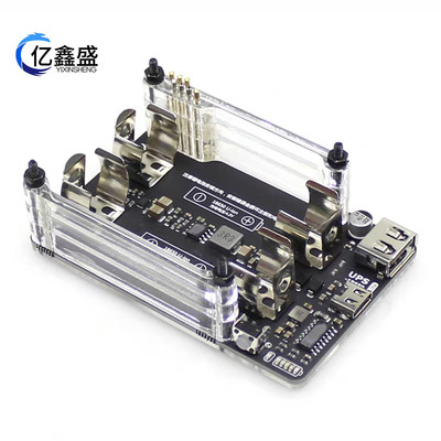 树莓派4代BUPS电源扩展板Raspberrypi4B带RTC计量5V输出