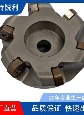双面HNMU906A铣刀片铣床加工快进给45度铣刀盘