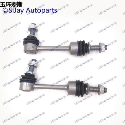 适用宝马X5 X6 E70 E71 F15 F16 2007-2014 后平衡杆 连接杆 对装