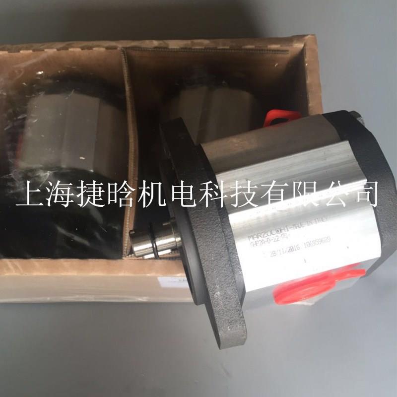 意大利马祖奇 MARZOCCHI 液压齿轮泵 GHP1A-D-2-FG