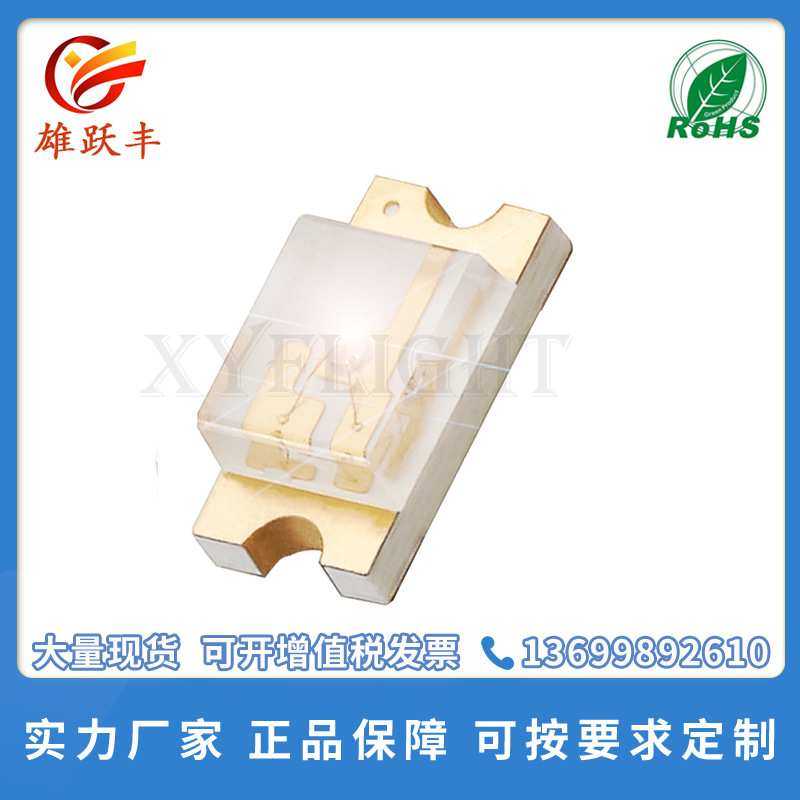 厂家直销 LED1206粉红 粉色光源 大量供应 可按要求做货