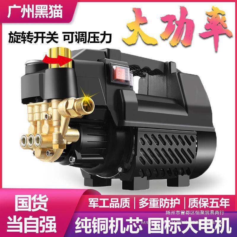 调压洗车机家用高压全套220V小型洗车泵刷车泵洗车清洗机其他