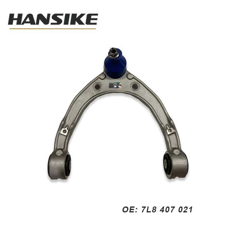 适用奥迪Q7 4LB 大众途锐 前上铝摆臂 控制臂 悬挂 7P0407021