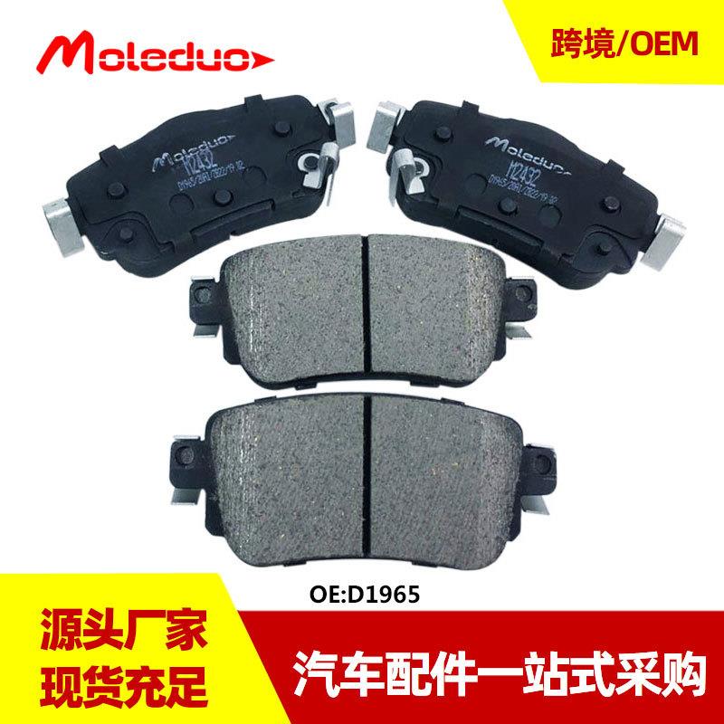 适用于NISSAN Leaf Qashqai X-Trail Koleos后刹车片D40604CA0A