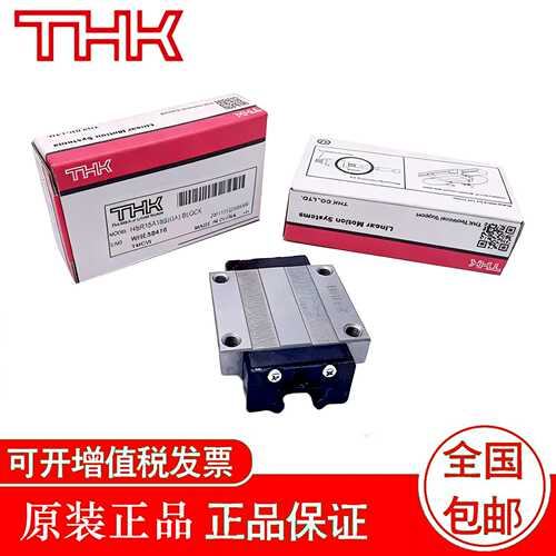 THK  导轨滑块  HRW 17CA  HRW 17CAM  HRW 21CA  HRW 21CAM