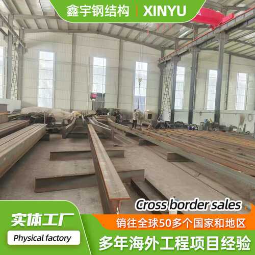 工厂车间大跨度钢结构行车房 多年经验钢构厂房制作 钢结构仓库房