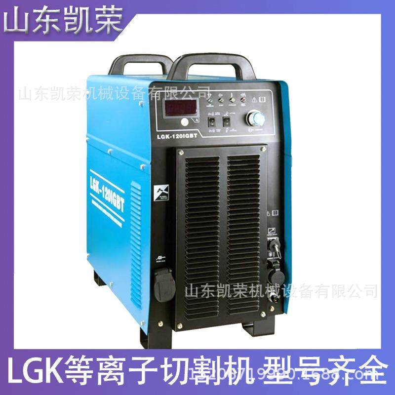 各类型号双电压矿用轨道电焊机 双模块逆变直流氩弧焊机 使用方便