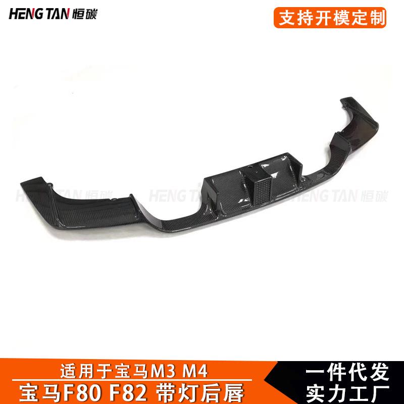 适用于宝马M3 M4 F83 F82 2014+碳纤维改装带灯后唇后铲车身套件