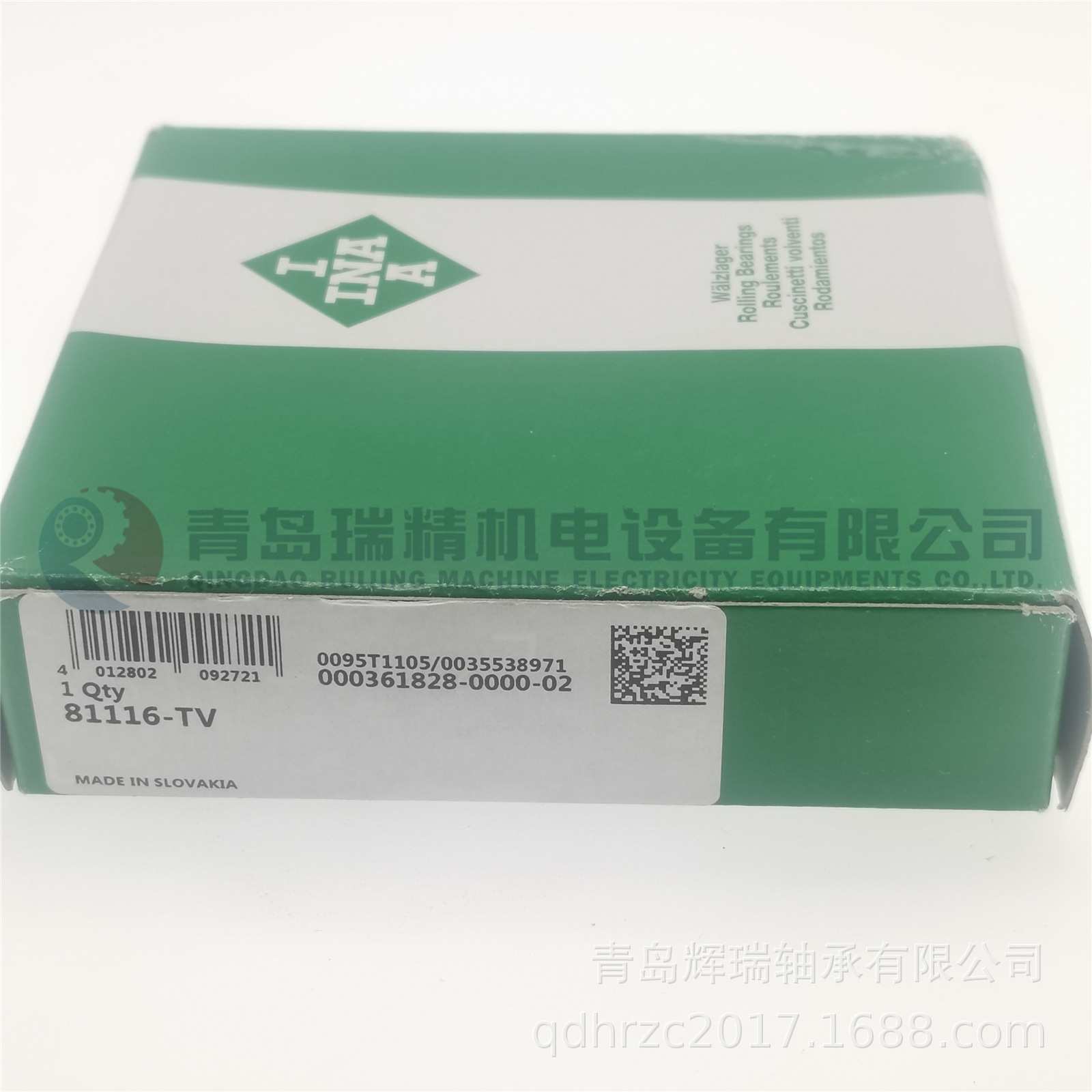 I-N-A 推力圆柱滚子轴承 81116-TV = WS81116 + K81116 + GS81116