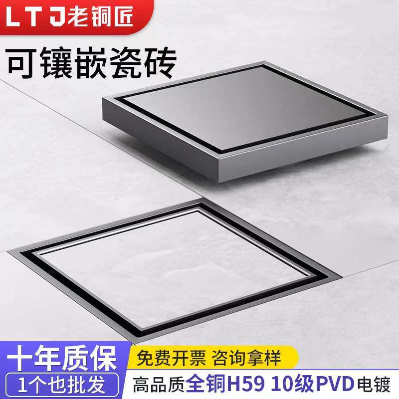 老铜匠家用地漏防臭全铜极简酒店其它园艺用品