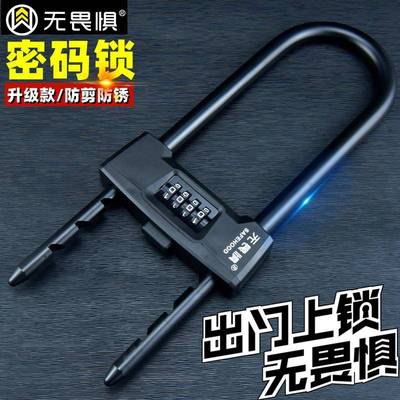 密码玻璃门锁防剪u型锁双开双门推拉门防盗锁插锁商铺长锁