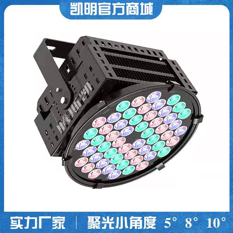 调光调色DMX512 RGBW投射灯 LED集鱼灯 150W 200W 300W 500W 600W