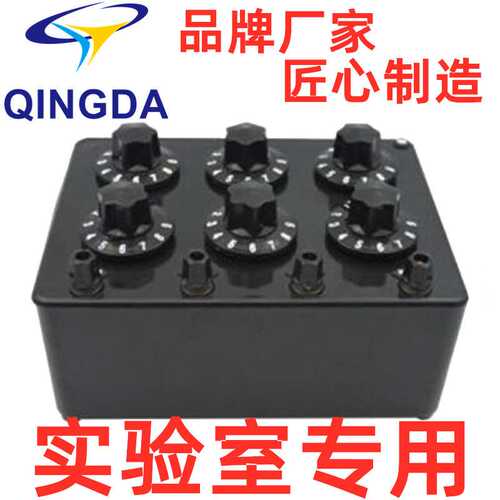 国标电阻箱ZX21a/b/c/d/e/f/g直流标准可调实验