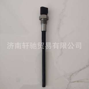 适用于T7H T5G MC11 MC07 201V27421-0141油位传感器