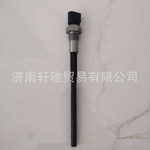 适用于T7H T5G MC11 MC07 201V27421-0141油位传感器