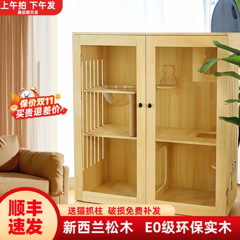 【纯实木】猫别墅猫柜 家用室内自由空间猫窝 养猫猫笼子