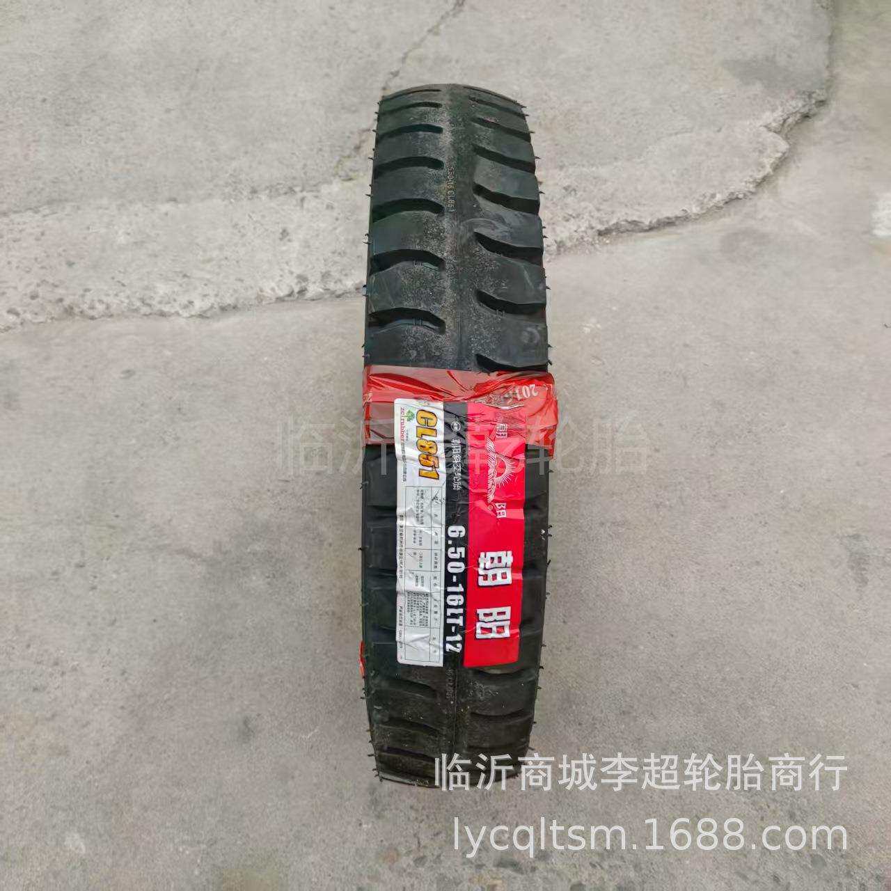 朝阳轮胎斜交货车轮胎6.50-16羊角大花650-16卡车农用板车三轮车