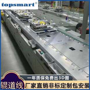 鑫象动力辊筒输送机新能源组装线电池模组锂电汽车生产流水线厂家