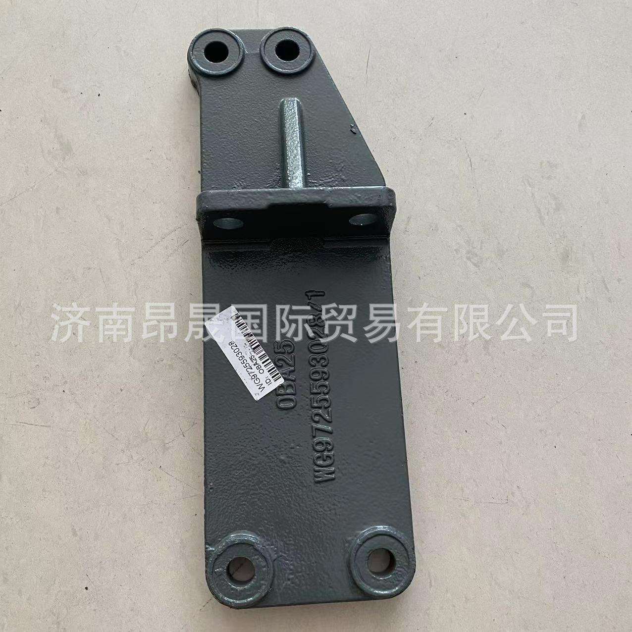 重汽HOWO T7H 汕德卡C7H C9H 配件出口 WG9725593028 右支承托架