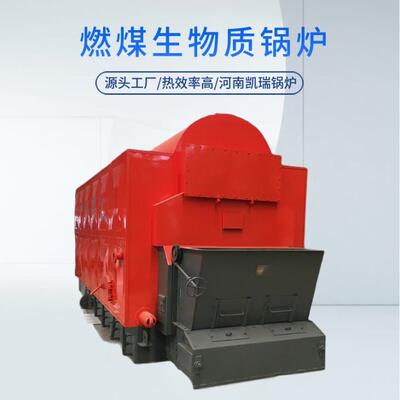DZL7-1.0/95/70-AII型10吨承压燃煤热水锅炉市场报价多少钱