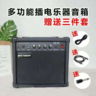 跨境电吉他音箱 20W失真音箱音箱Bass音响guitarAmplifier电