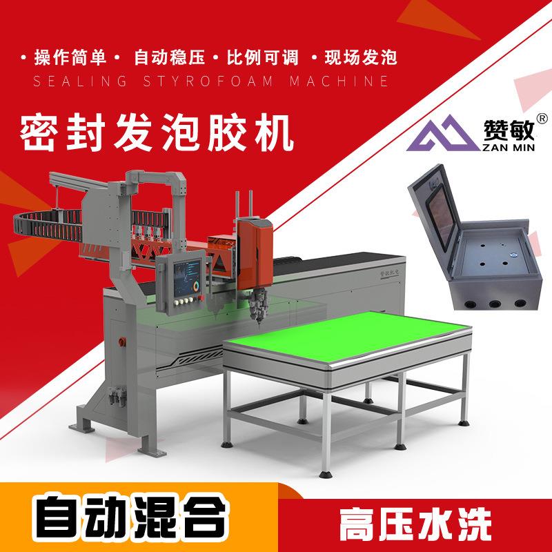 上海机柜点胶机 密封条涂胶机 聚氨酯发泡机 威图柜涂胶机厂家直