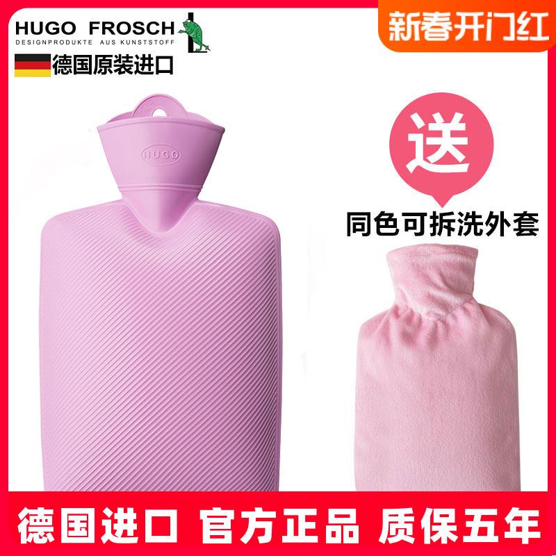 德国原装进口抗压防爆加厚冲水热水袋大号充水暖水袋其他多档调温