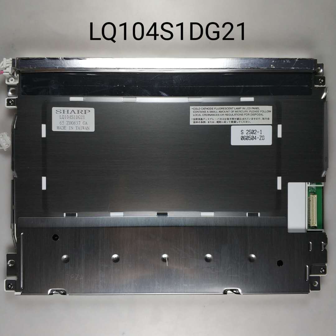 Sharp/夏普LQ104S1DG21 工控液晶屏10.4寸高亮度电脑显示屏