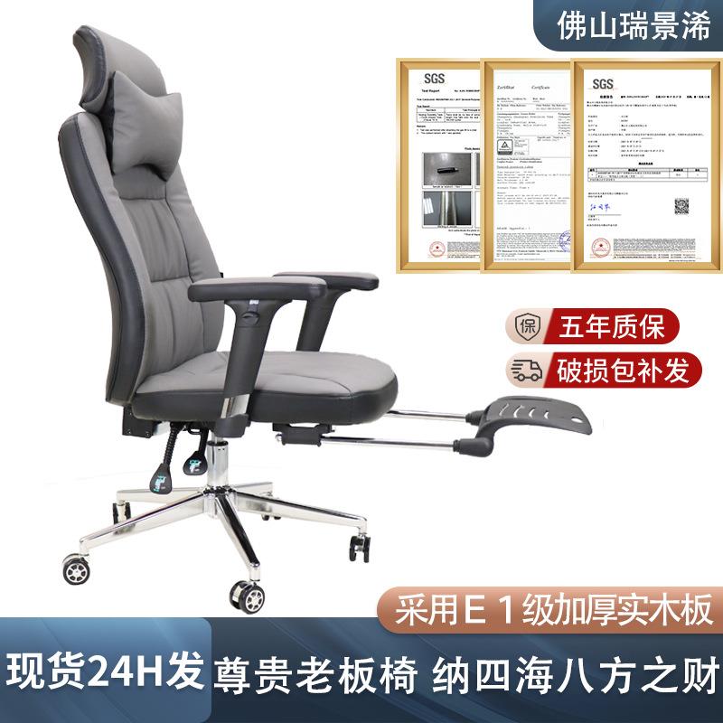 165°度可躺午休老板椅书桌人体工学椅家用办公椅电脑椅电竞椅椅
