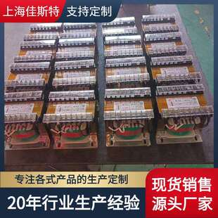 剪板机变压器JBK3-300VA机床控制变压器380V变24V29V220V现货供应