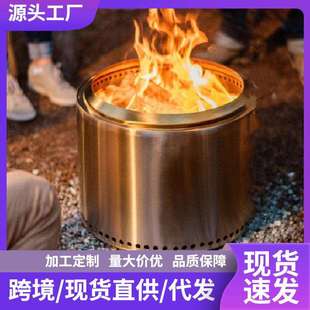 户外Stove家用柴火炉火盆露营篝火野营炉campingfire焚火台不锈钢