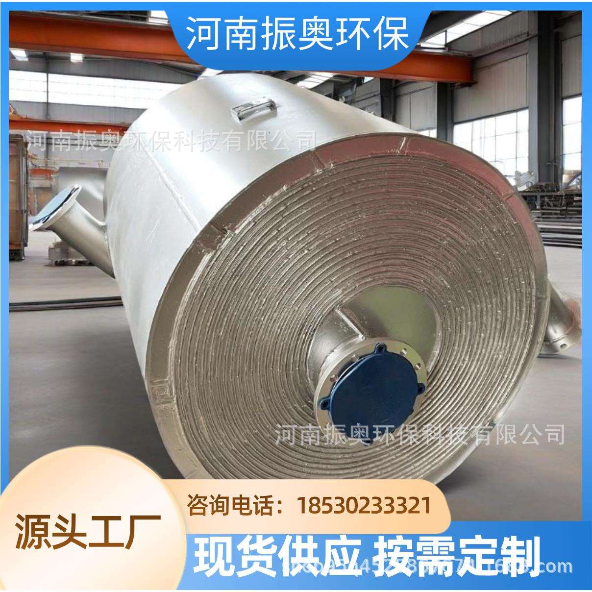 间壁式安全性设计:化工生产零泄漏的“热交换卫士”