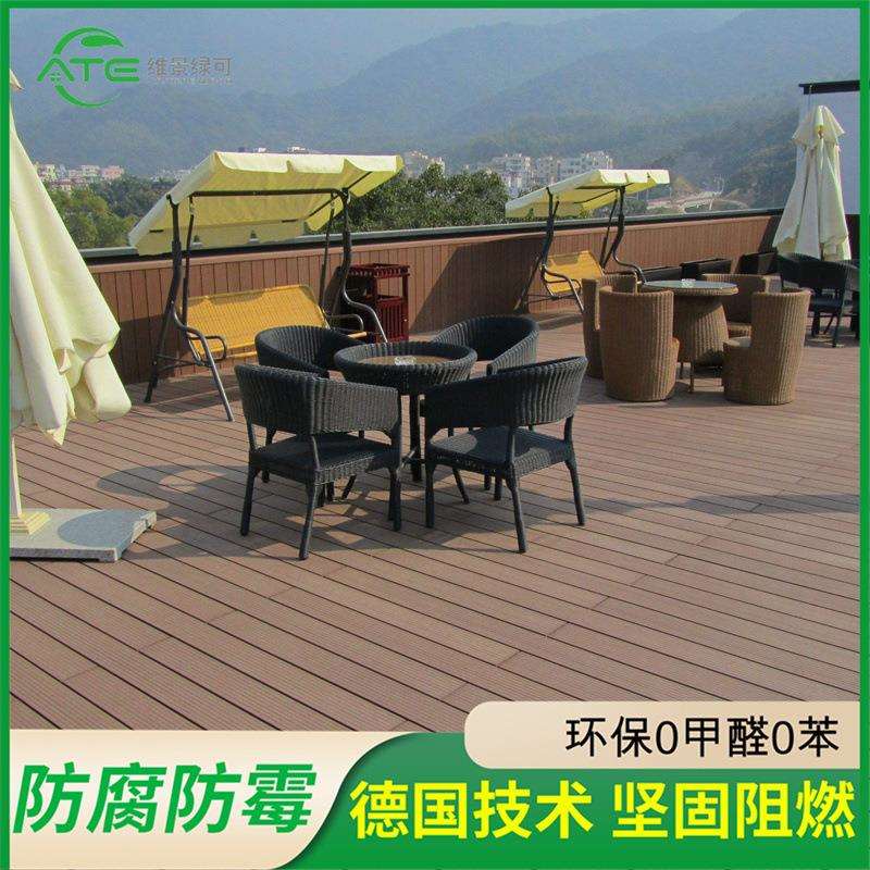 塑木地板花园庭院别墅阳台防水防腐木室户外自拼铺台庭院地面装饰