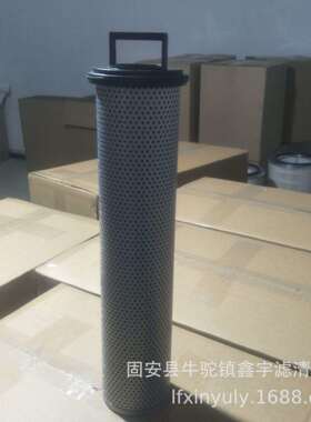 厂家现货供应ARGO液压滤芯V3.0724-08 V3.0817-06