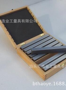 8对平行垫块 公制16件平行铁 虎钳等高机床垫块200x8x17-43