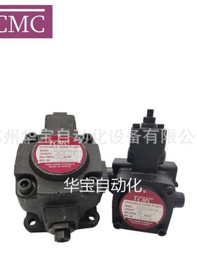 TCMC油泵SVPF-20剪切用应用广泛叶片泵