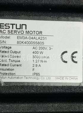 原装 EM3A-04ALA231 埃斯顿ESTUN伺服电机 400W