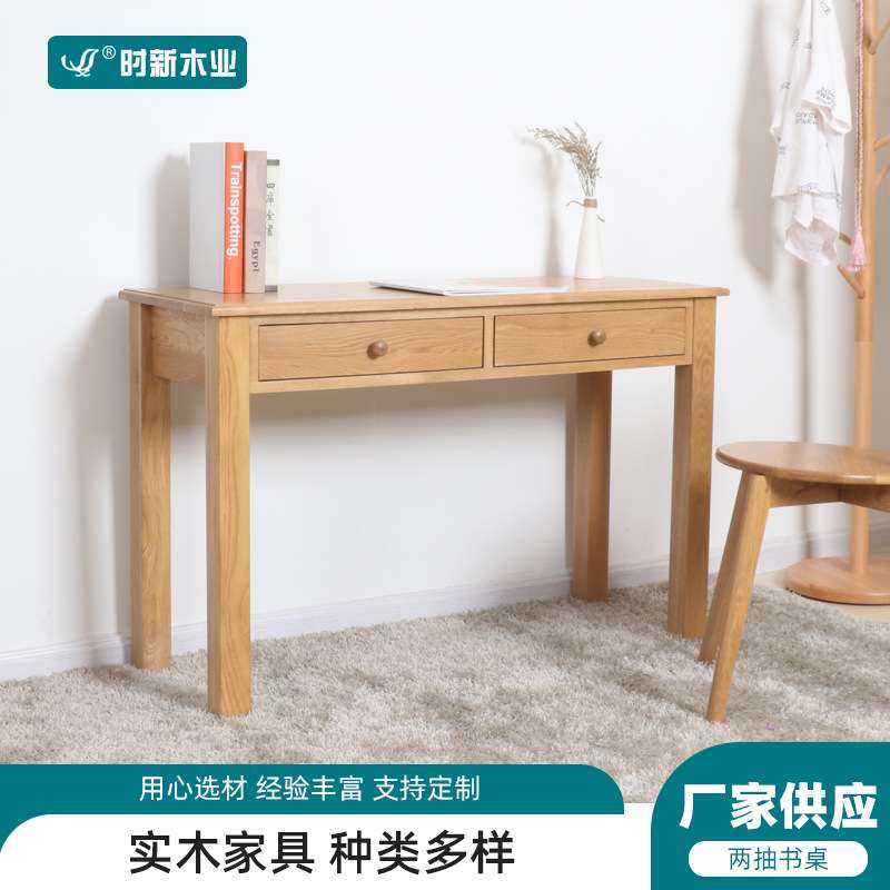 时新木业直销简约橡木家具卧室实木梳妆台化妆桌梳妆台梳妆桌