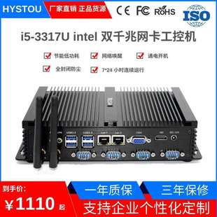 迷你电脑工控机i5 3317U双网无风扇软路由mini云主机瘦客户minipc